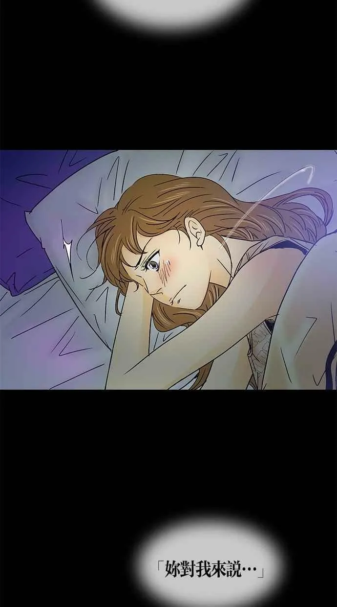 第29集 第41页