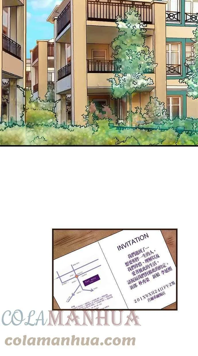 第29集 第46页