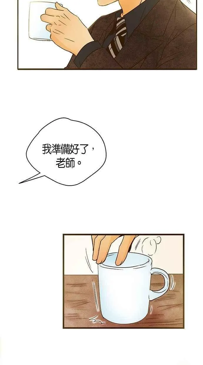 第29集 第48页