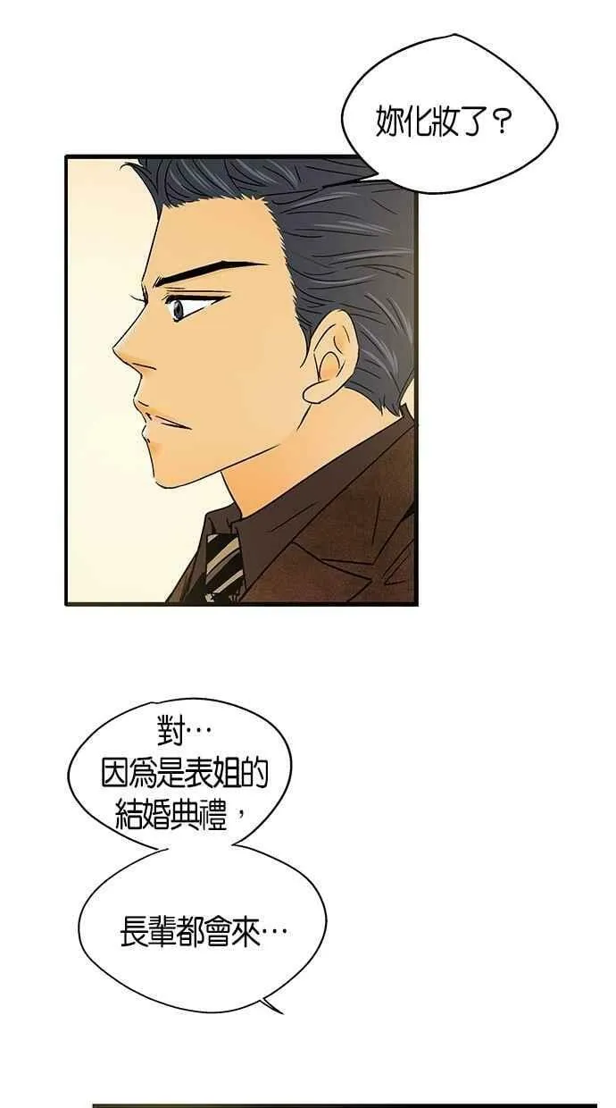 第29集 第50页
