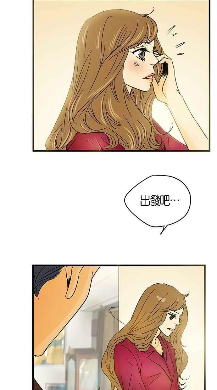 第29集 第51页