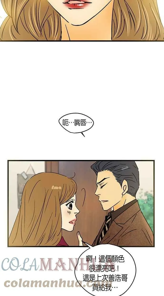 第29集 第55页
