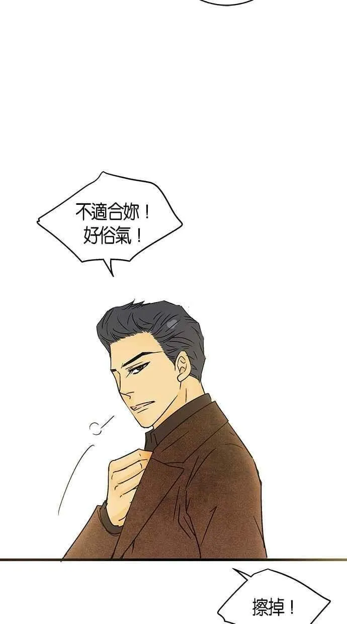 第29集 第56页