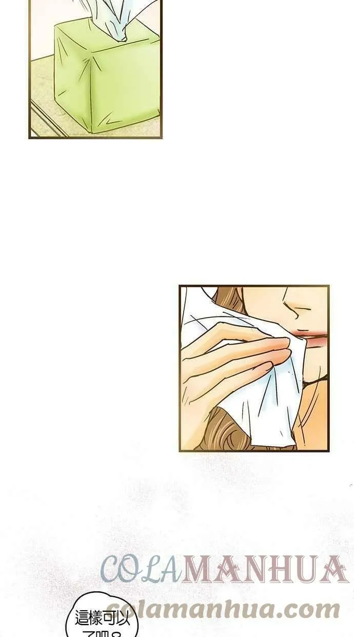 第29集 第58页