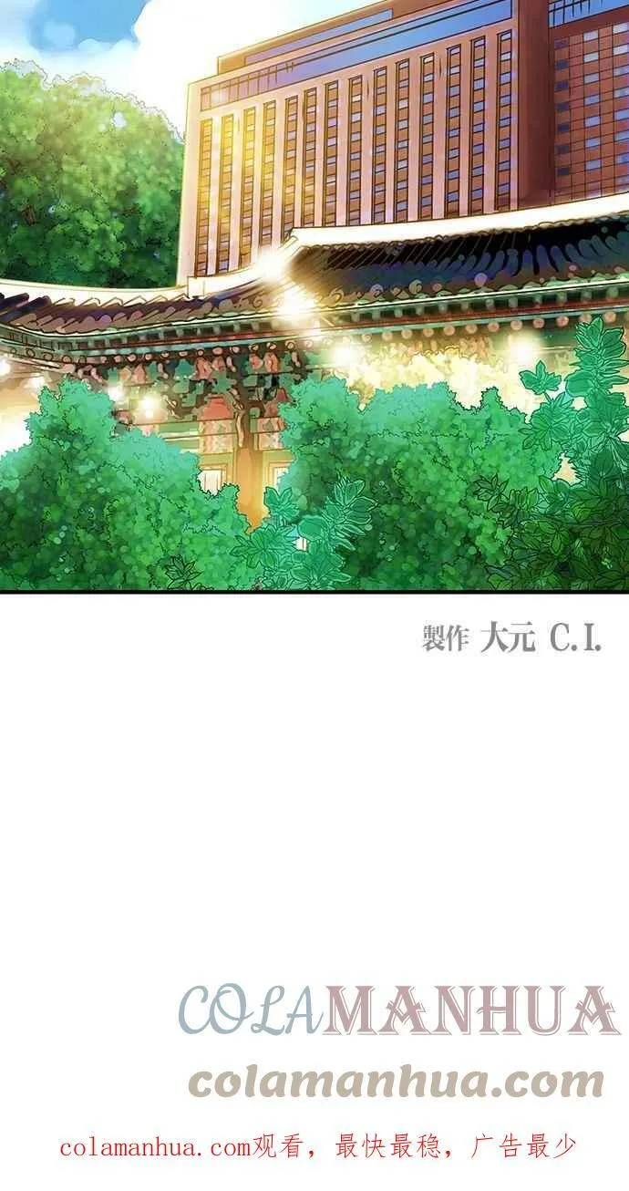 第29集 第61页