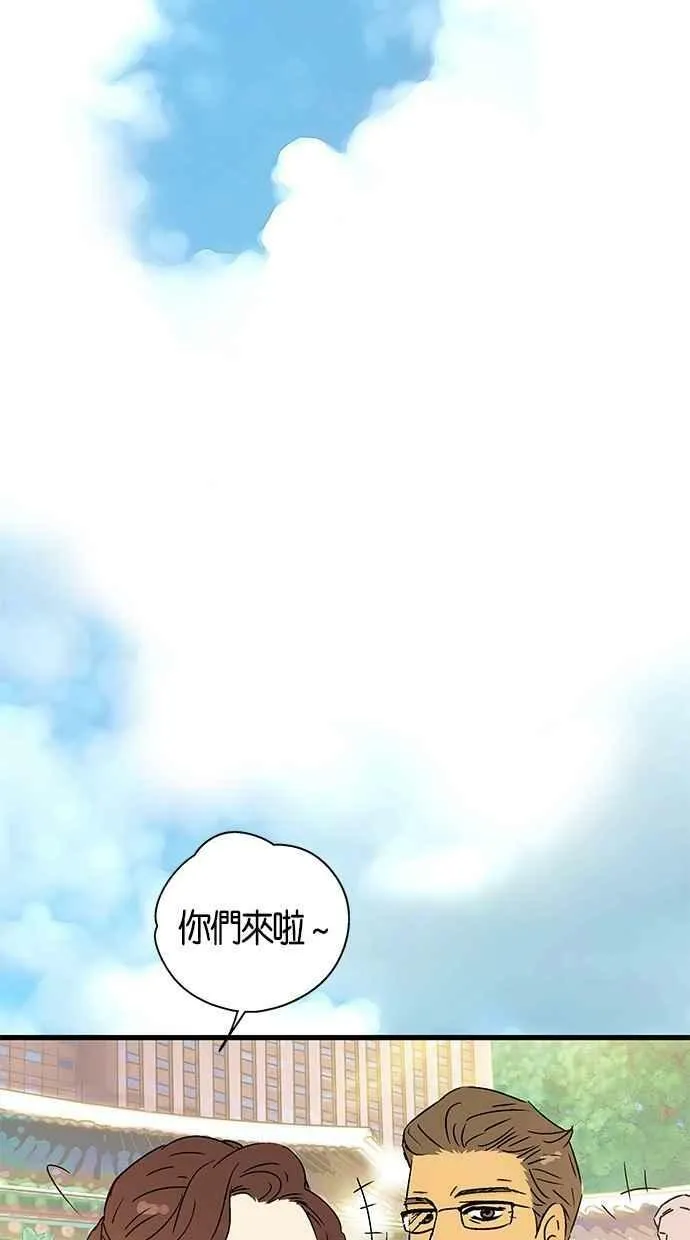 第30集 第3页