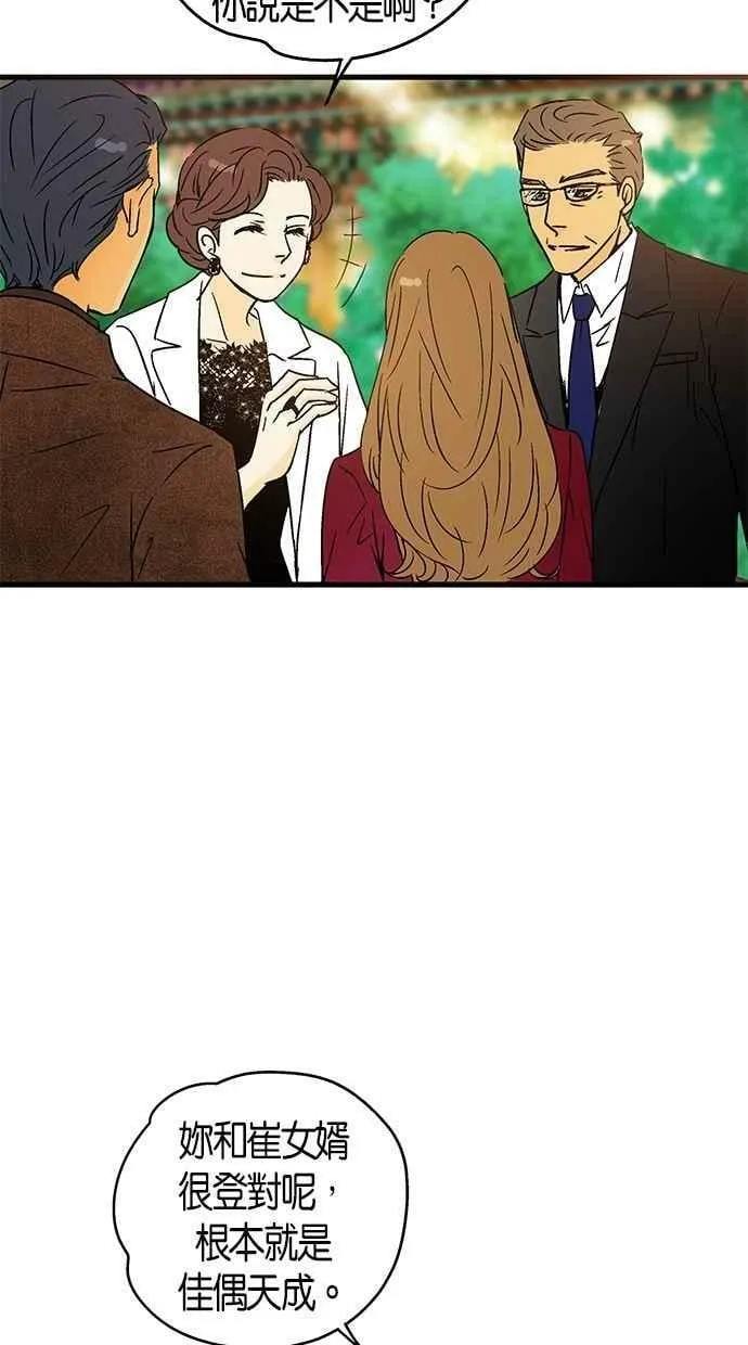 第30集 第6页