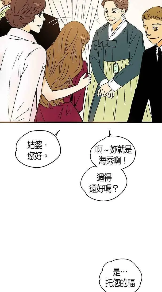 第30集 第8页