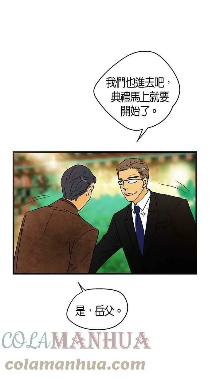 第30集 第10页