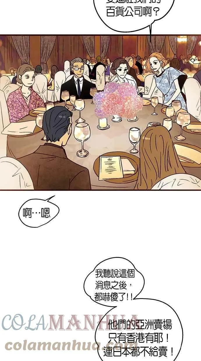 第30集 第13页