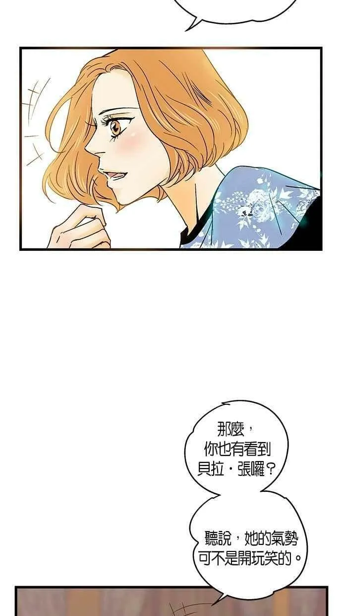 第30集 第14页