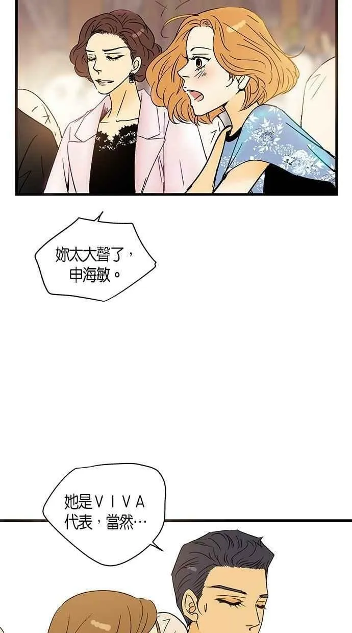 第30集 第15页