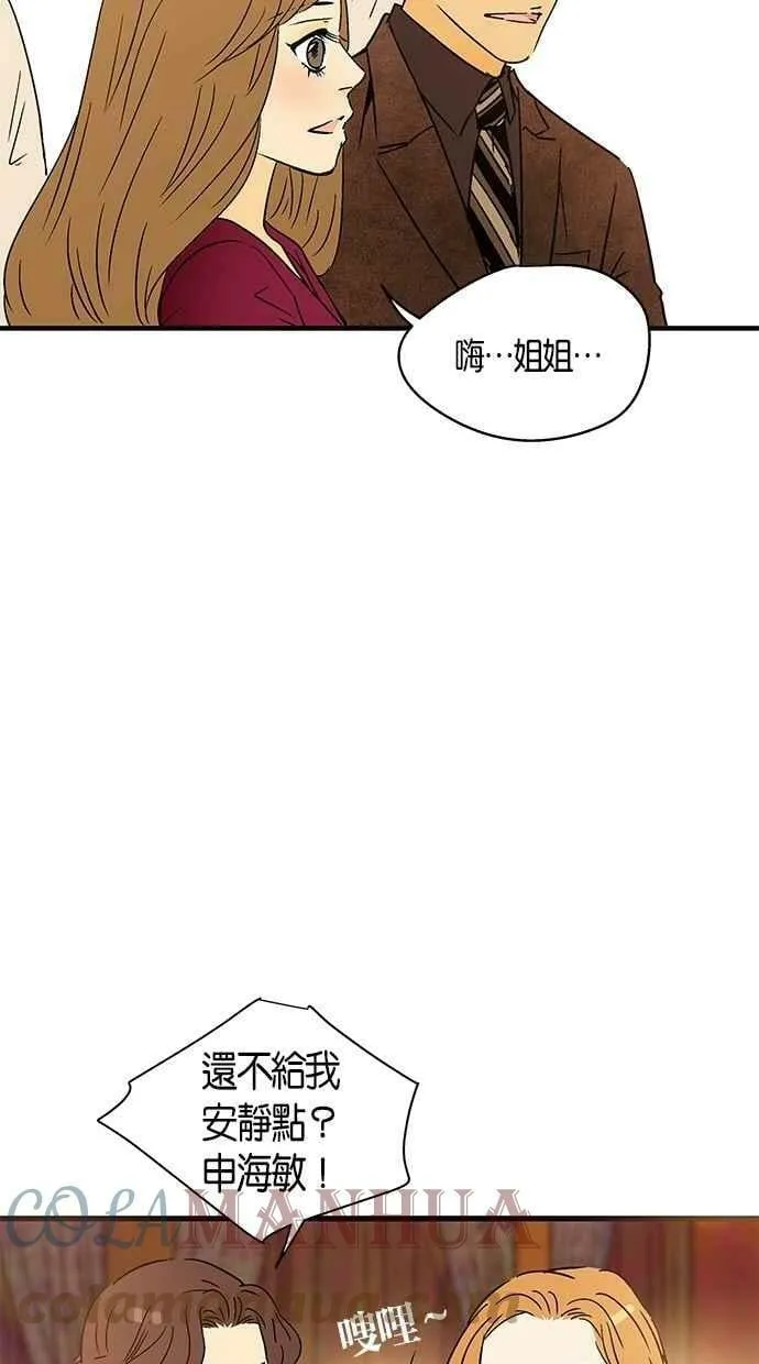 第30集 第16页