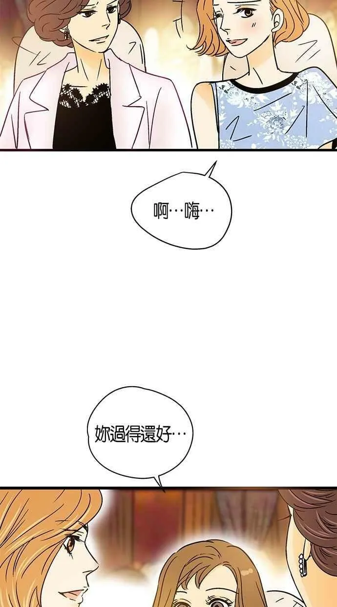 第30集 第17页