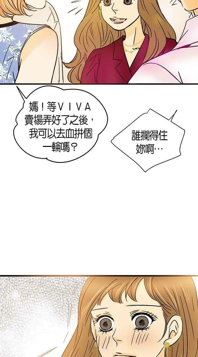 第30集 第18页