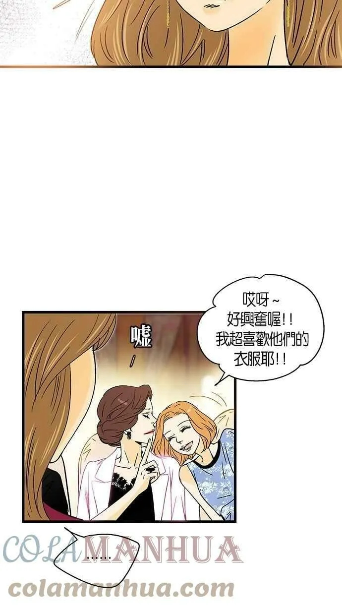 第30集 第19页