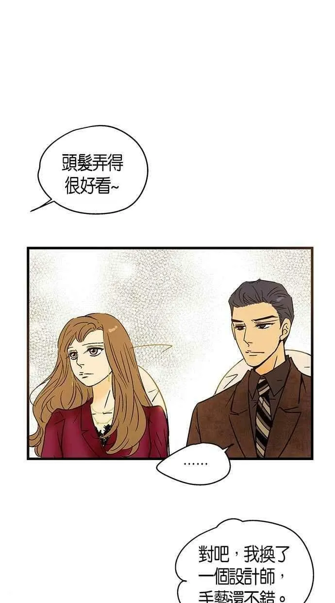 第30集 第20页