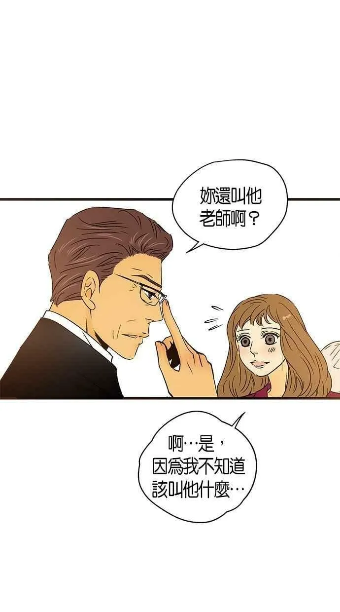 第30集 第27页