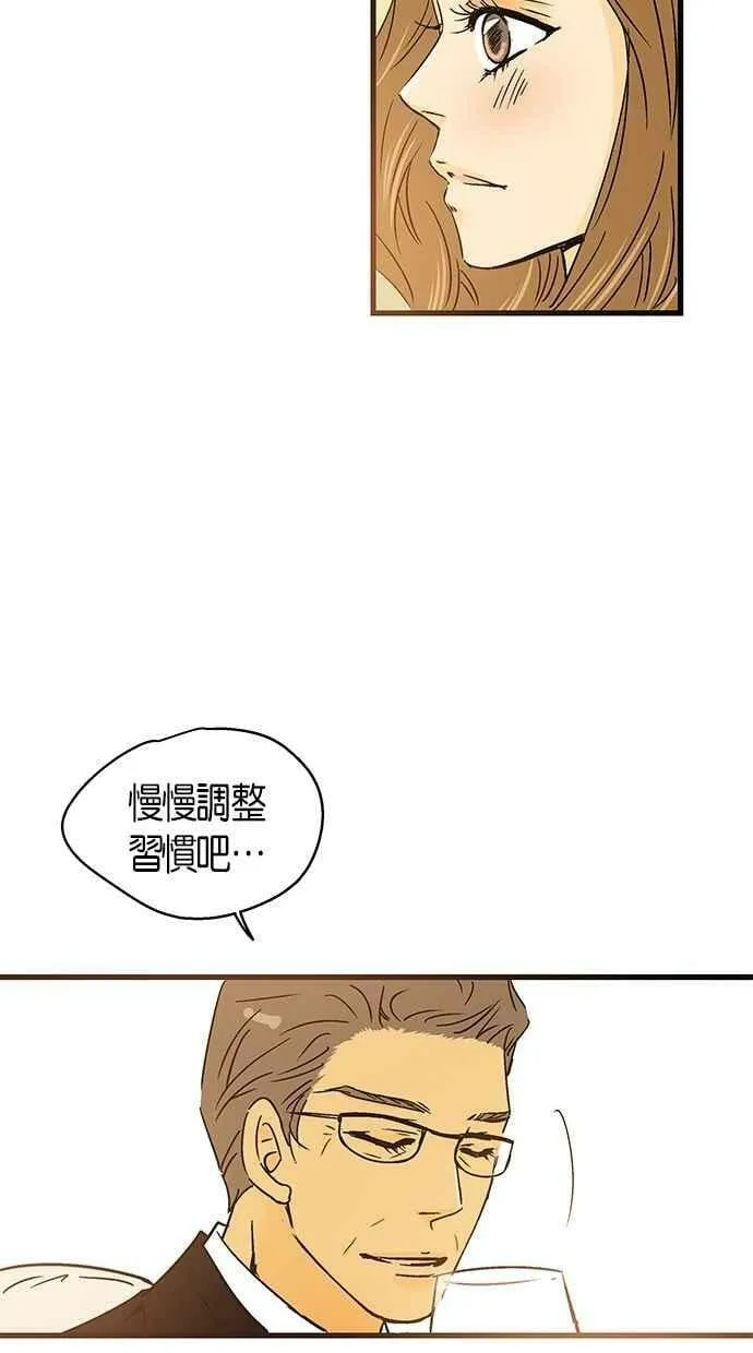第30集 第29页