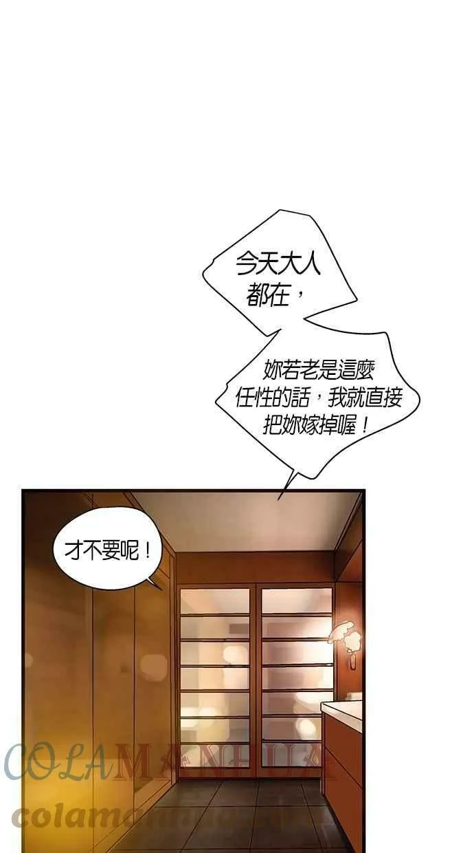 第30集 第31页