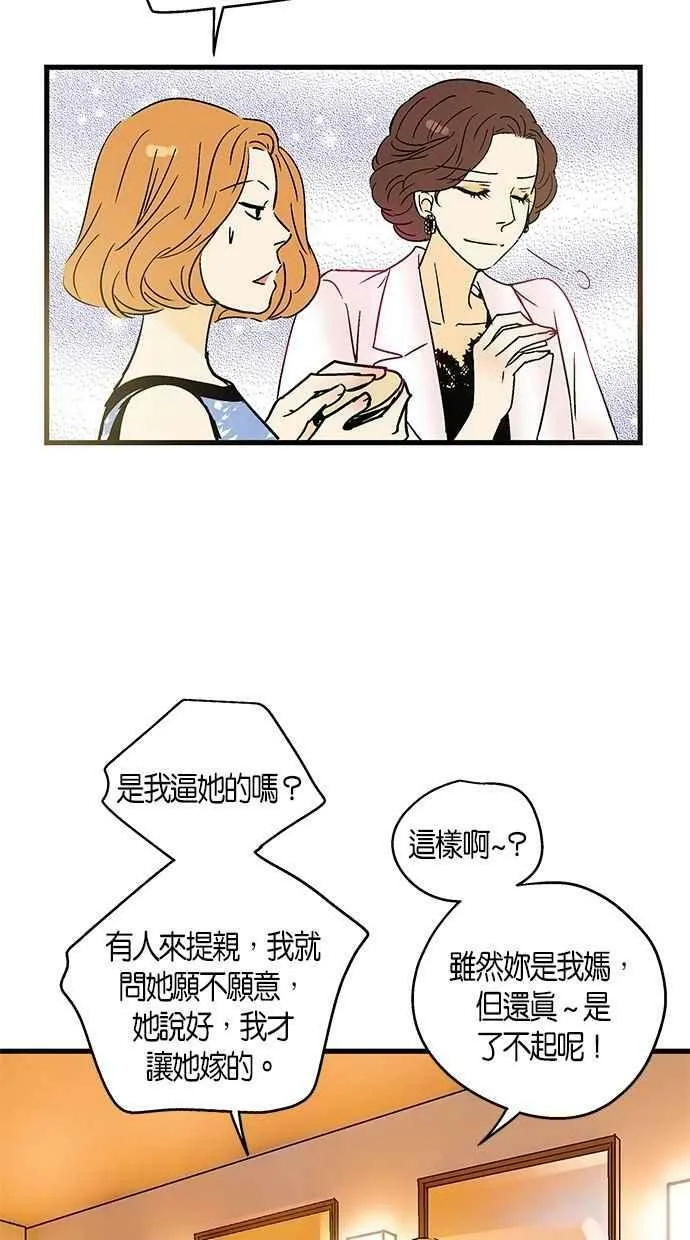 第30集 第36页