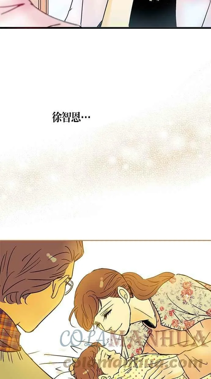 第30集 第43页