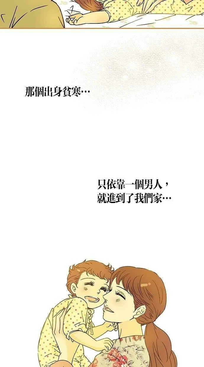 第30集 第44页