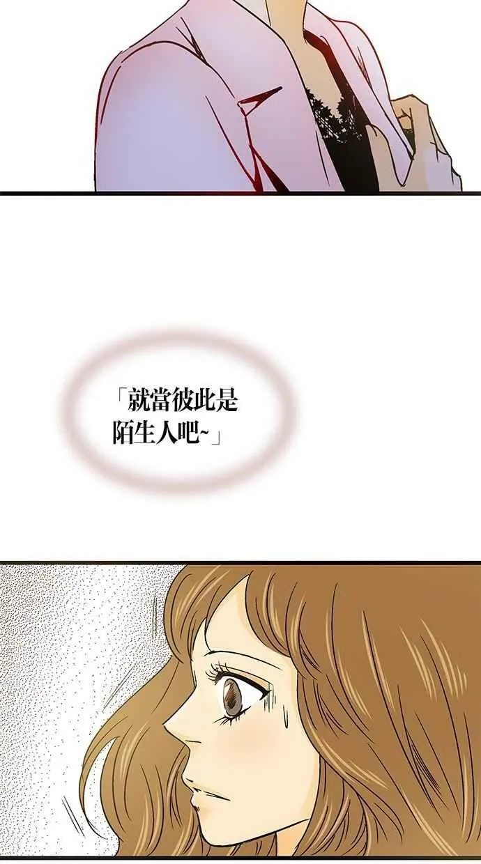 第30集 第50页