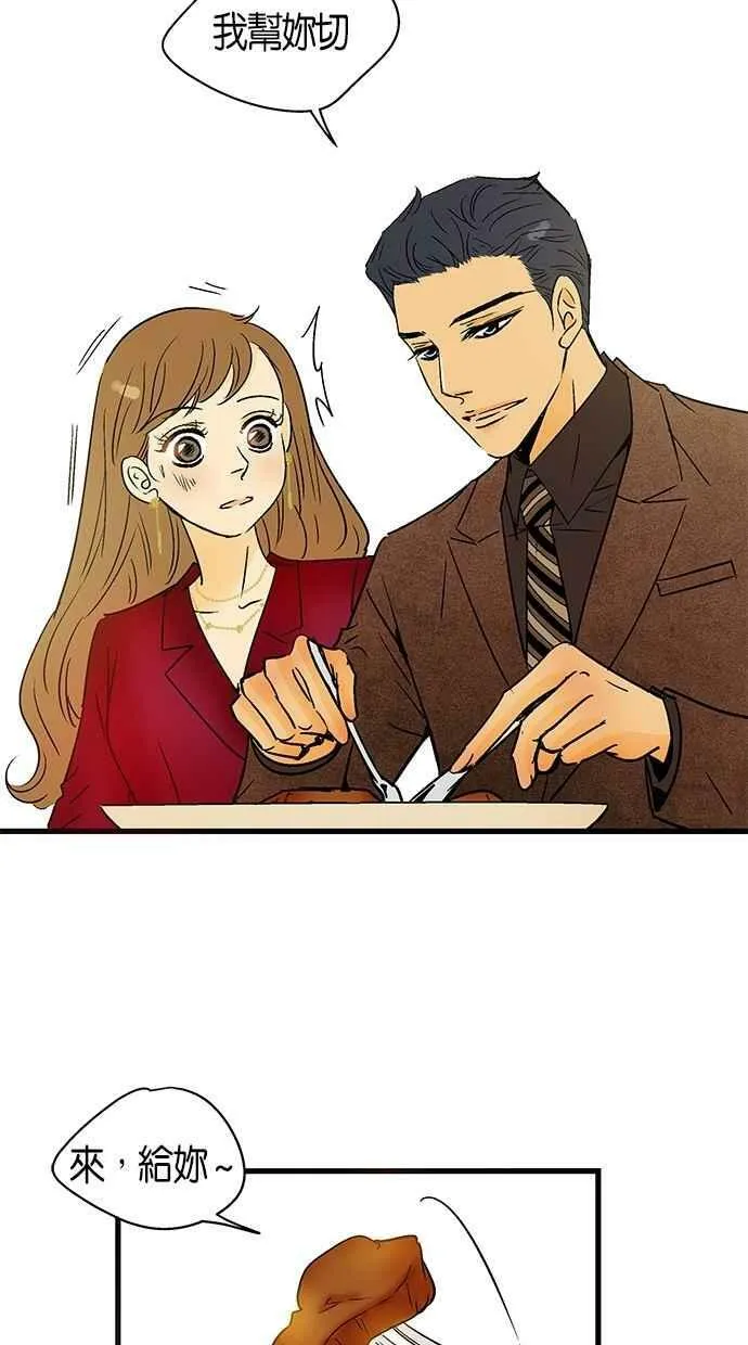 第30集 第53页