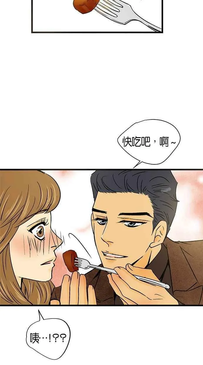 第30集 第54页