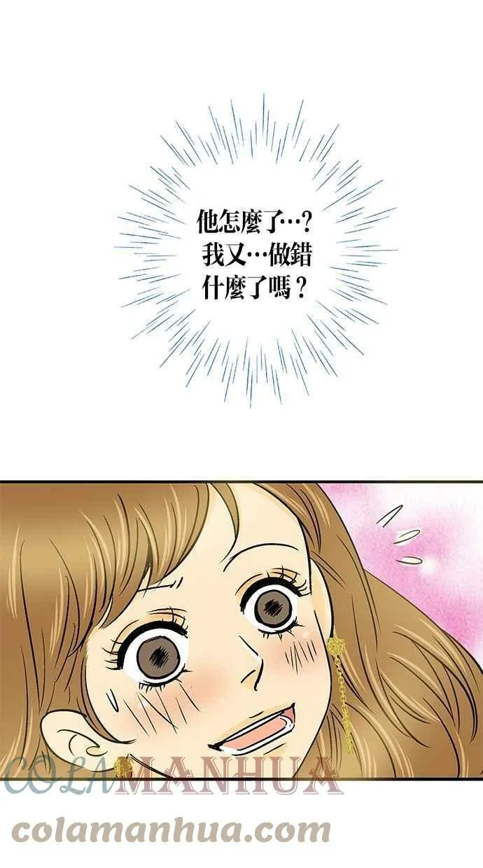 第30集 第55页