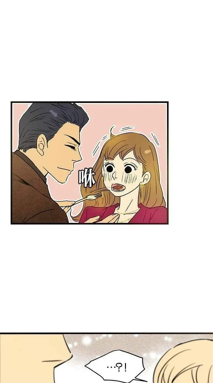 第30集 第56页