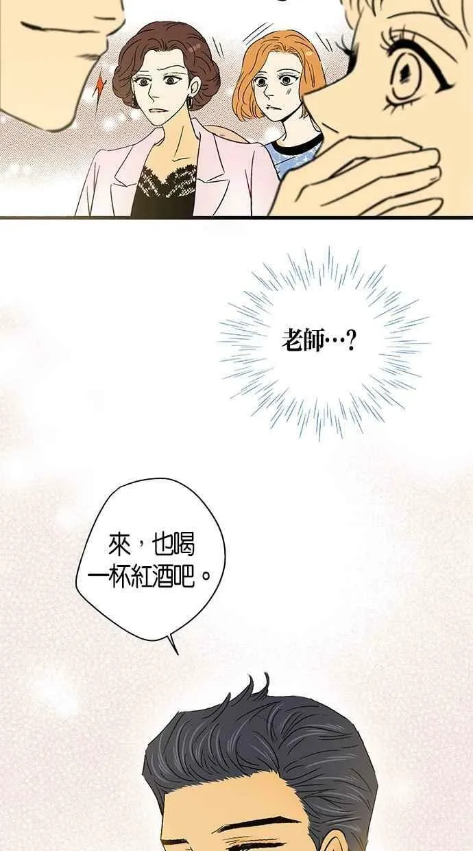 第30集 第57页