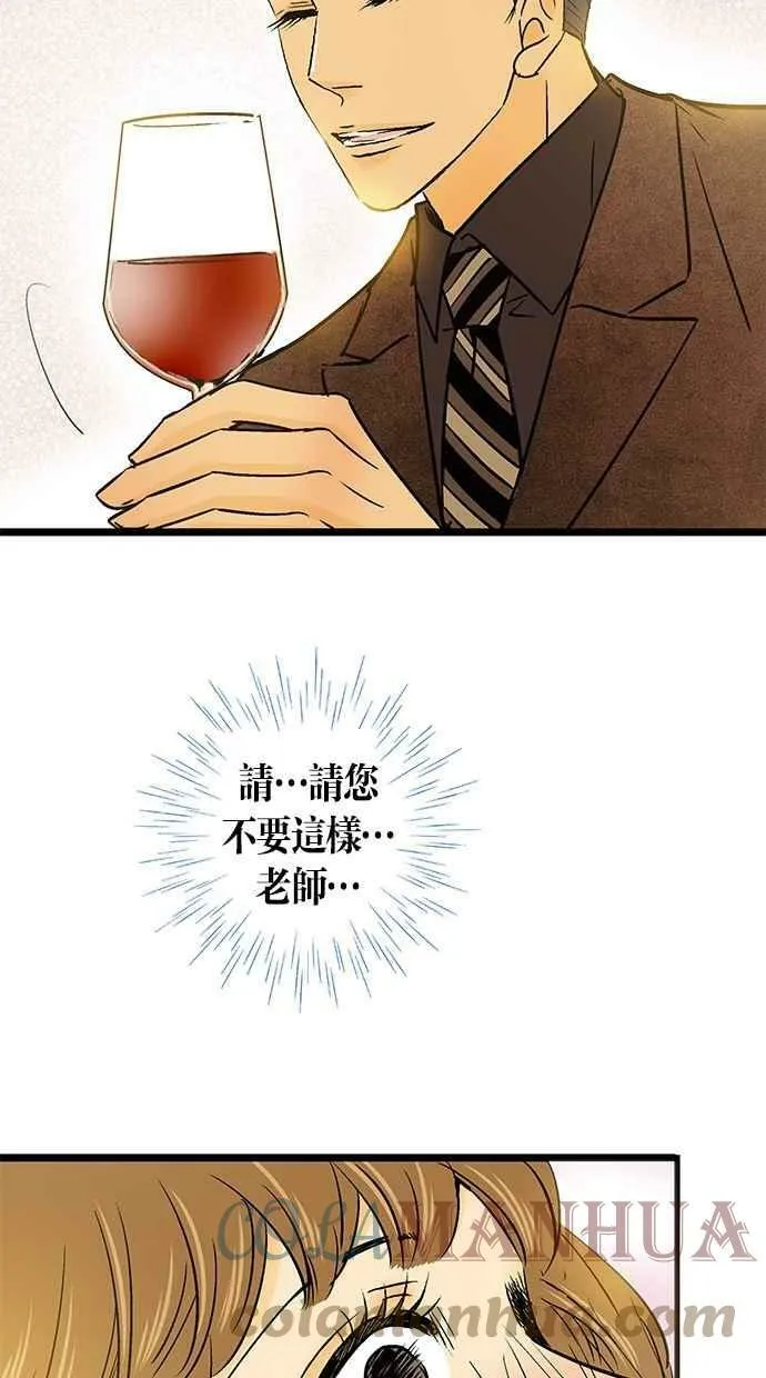第30集 第58页