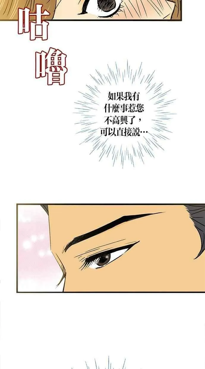 第30集 第59页