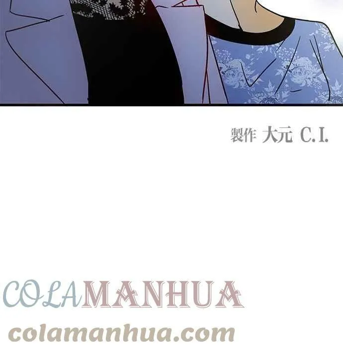 第30集 第61页