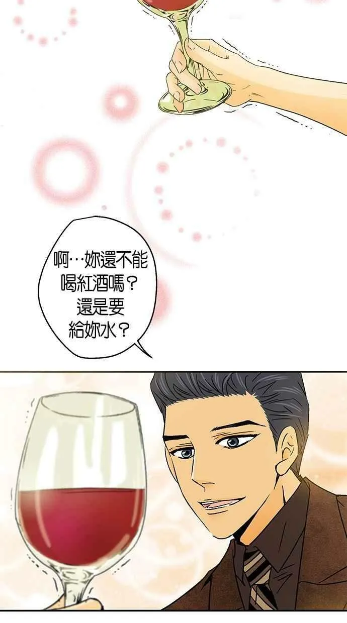 第31集 第3页