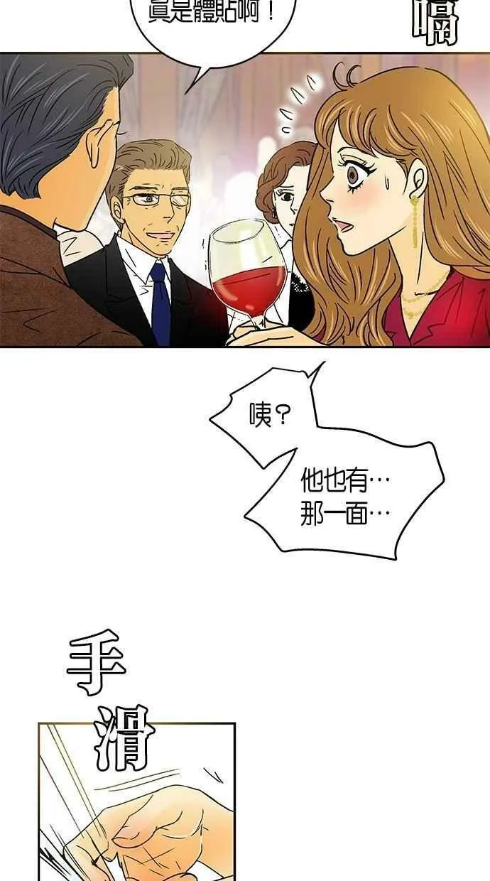 第31集 第5页