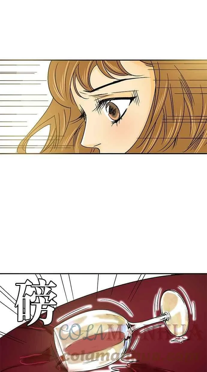 第31集 第7页