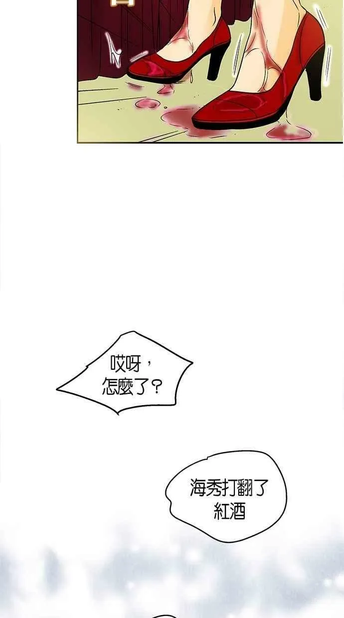 第31集 第9页