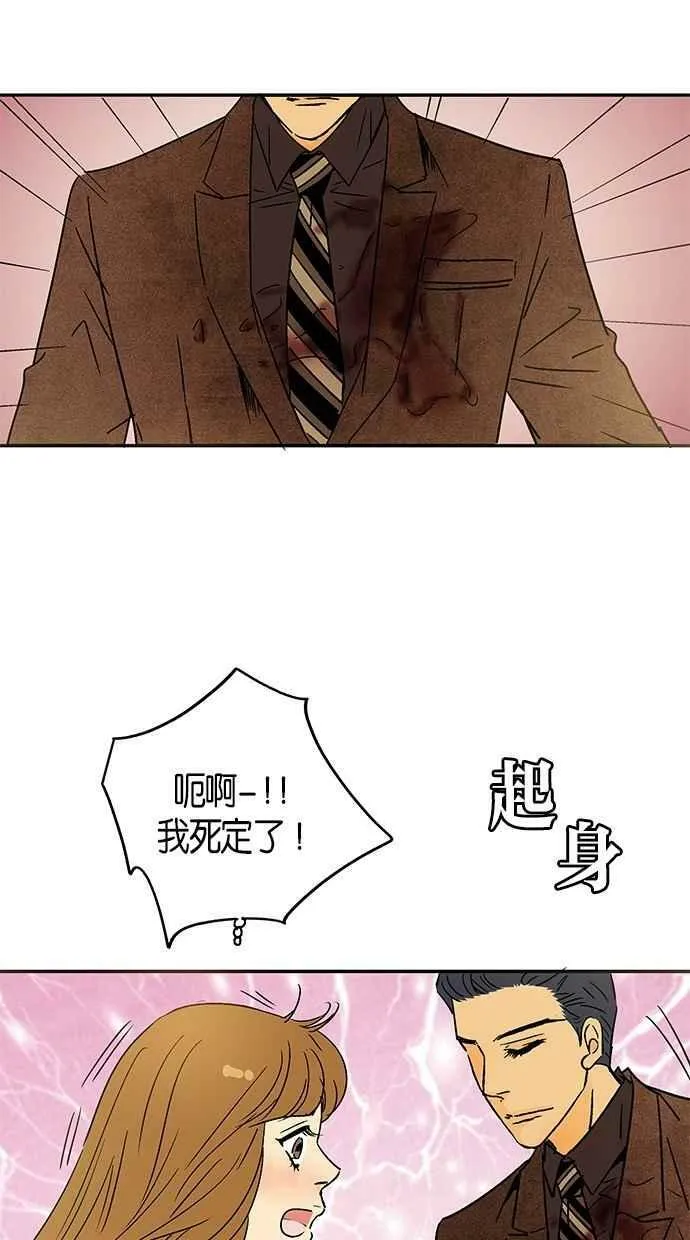 第31集 第12页