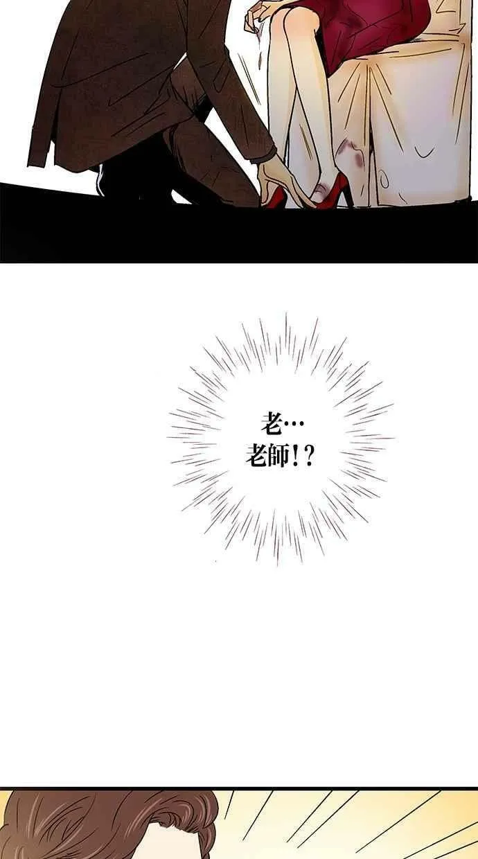 第31集 第15页