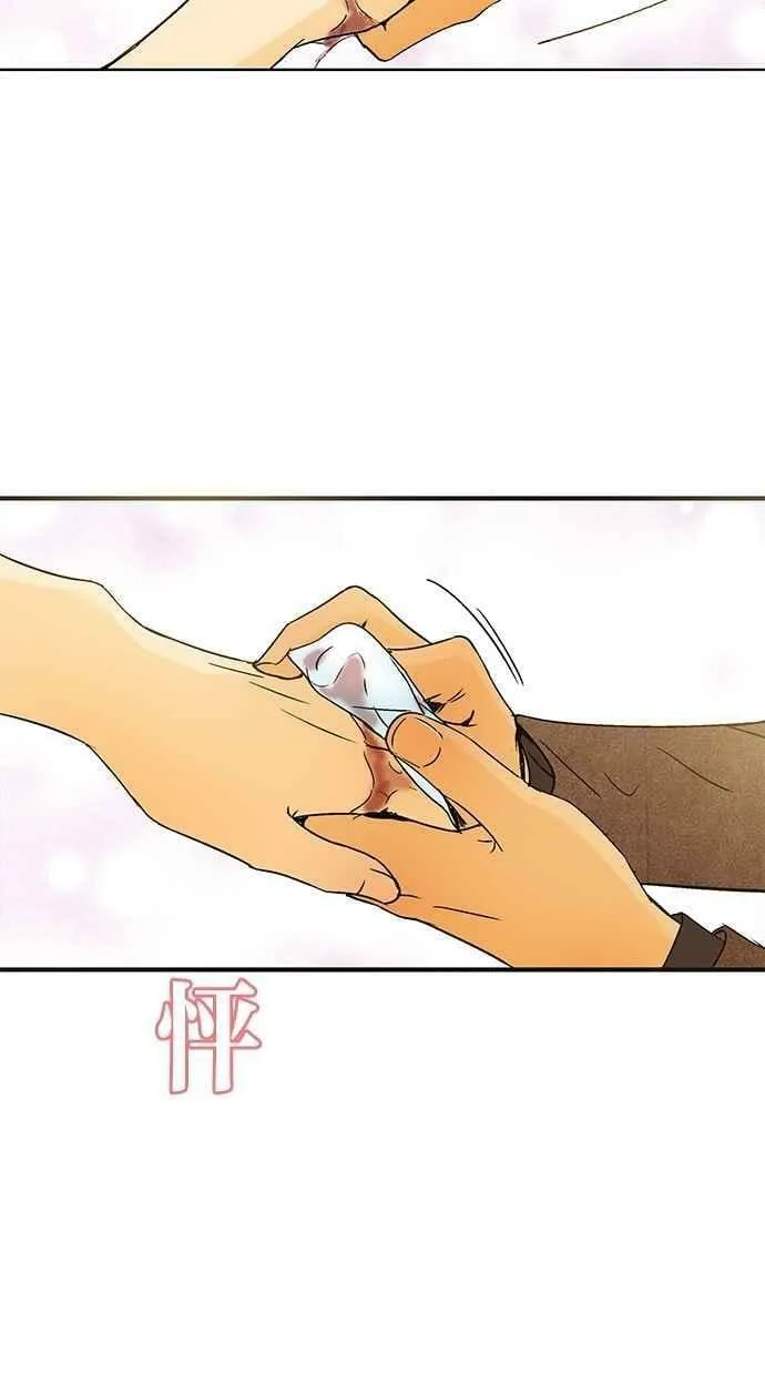 第31集 第17页