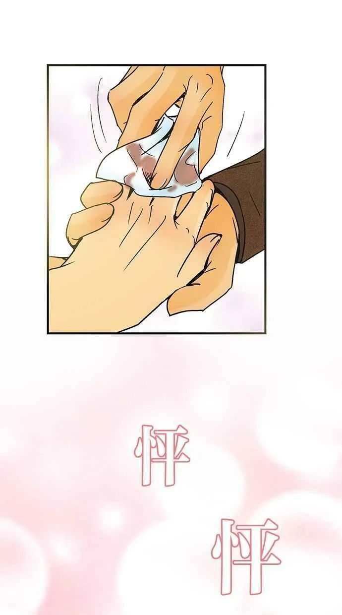 第31集 第18页