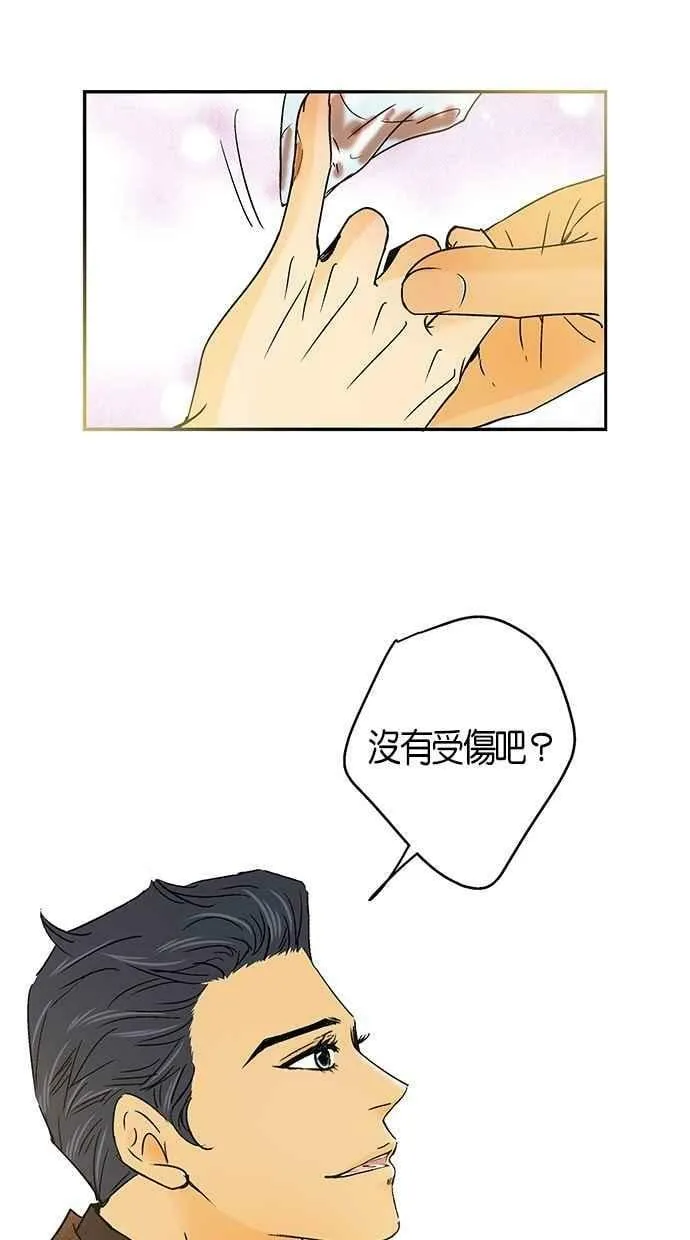第31集 第20页