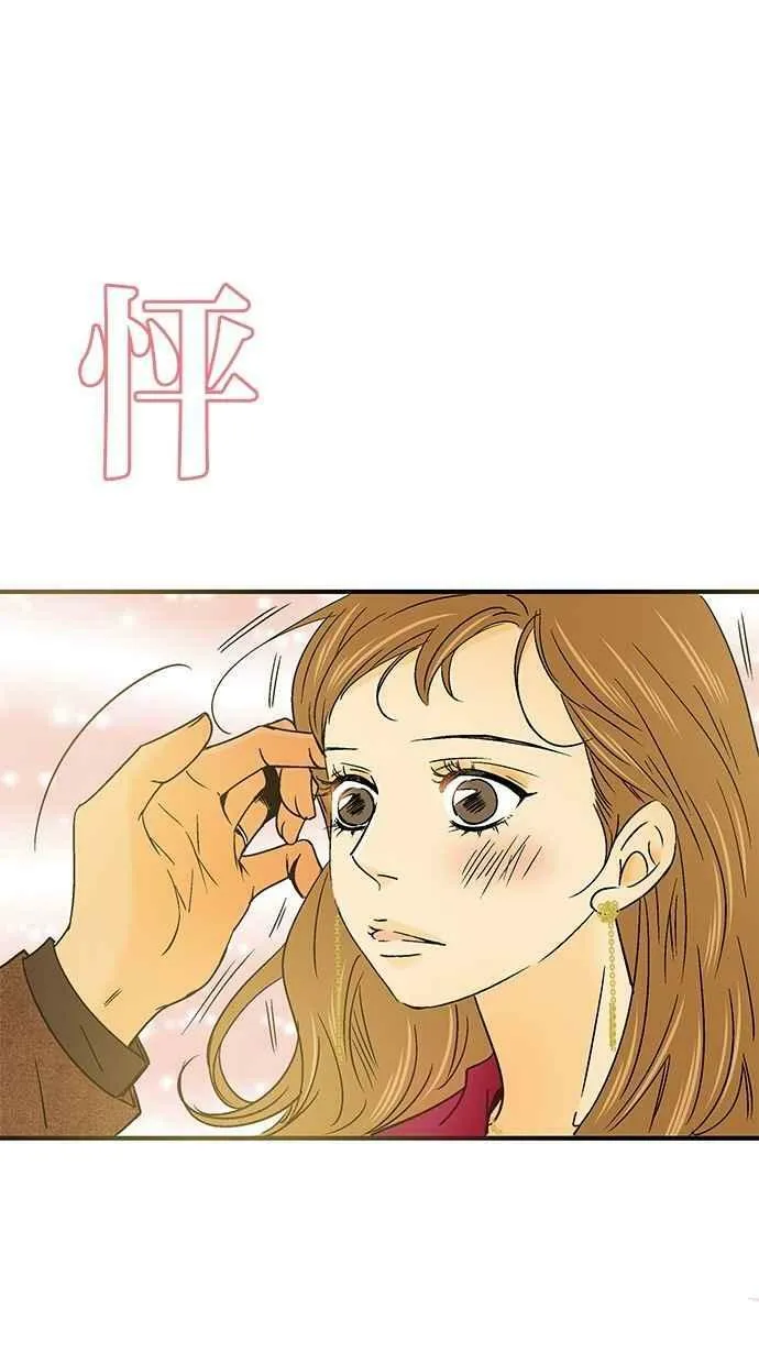 第31集 第24页