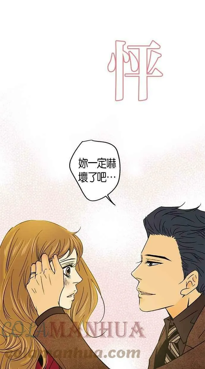 第31集 第25页