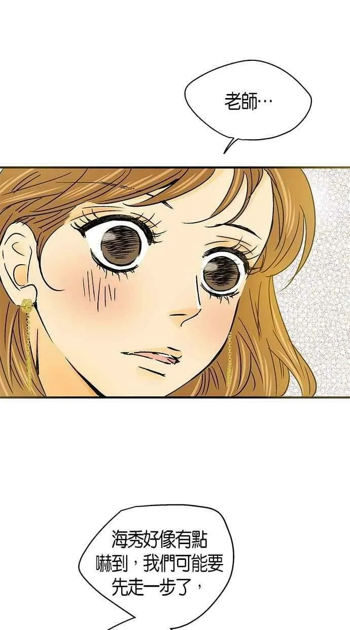 第31集 第27页
