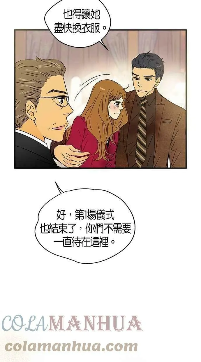 第31集 第28页