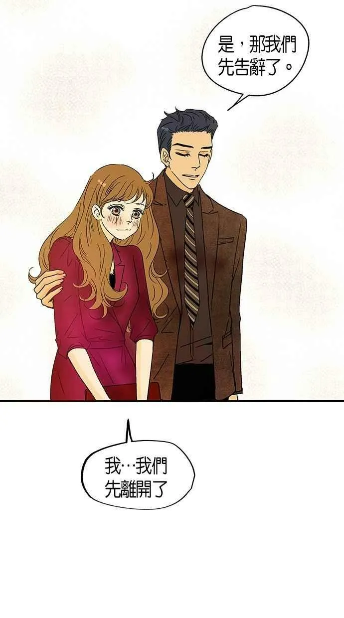 第31集 第29页